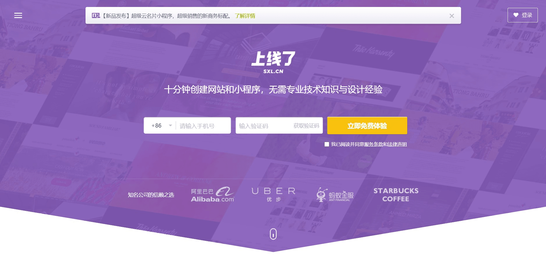 大陸節日 大陸節日